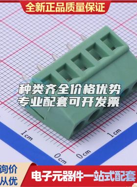 DB128V-5.0-5P-GN-S螺钉式接线端子5mm 1x5P直插绿色 可开票