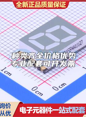 1位0.39英寸蓝色数码管 共阳极LED数码管SLS0391FB4A1GD