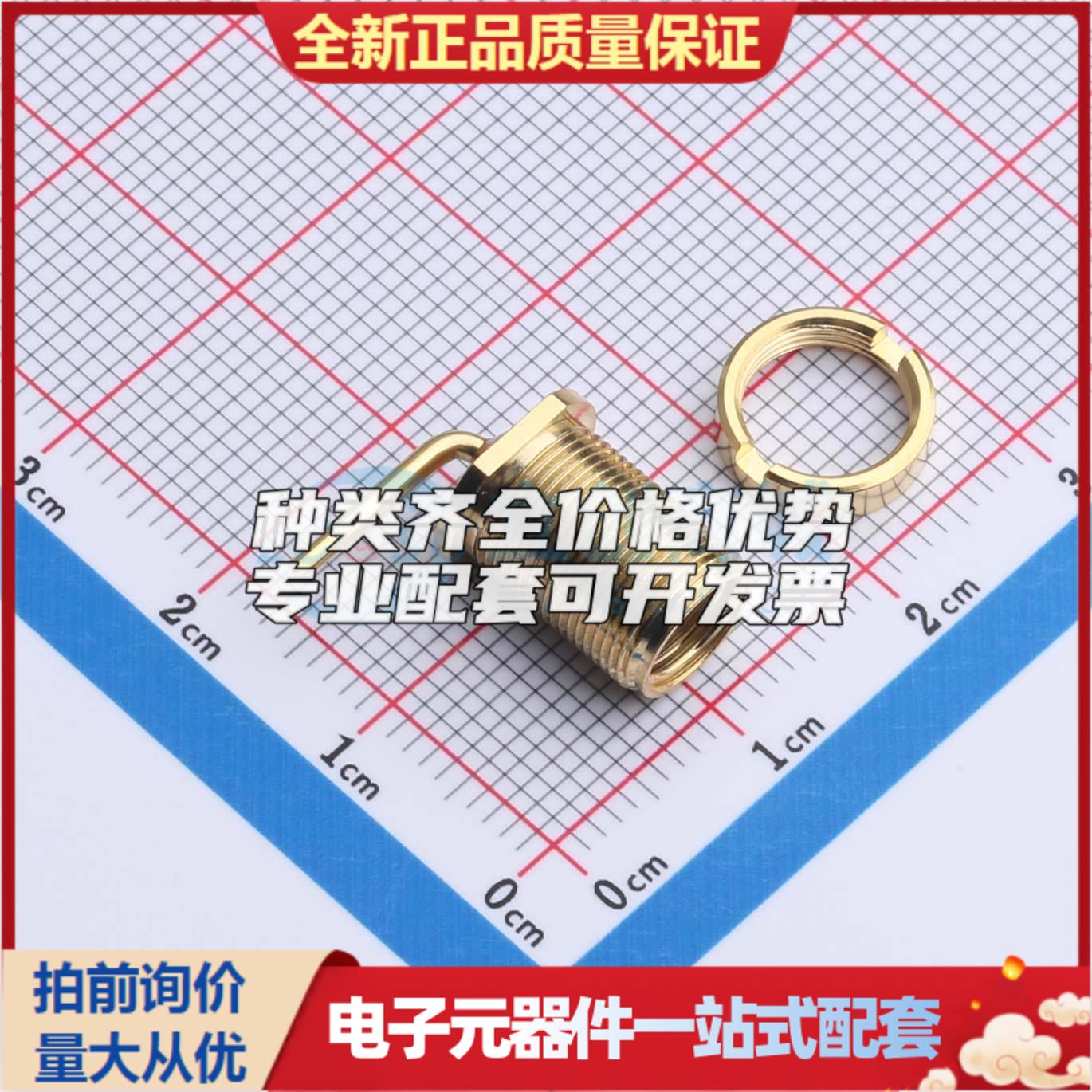 全新正品HJ-9ABL5-016 插件 RF射频同轴连接器特价可开票