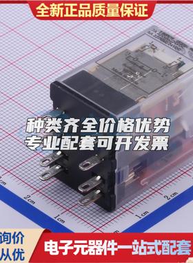 HF18FZ/24-2Z232 插件,21.5x28mm 功率继电器可开票配套量大从优