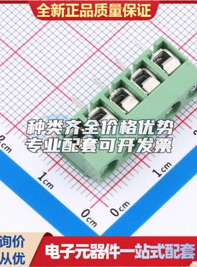 BX-DG26V-5.0-5P4螺钉式接线端子5mm 1x5P直插绿色 可开票