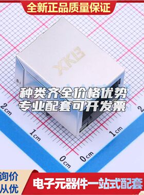 X01AQ070BA2AD以太网连接器(RJ45 RJ11)带LED 弯插可开票