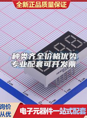 0.36直插数码管共阳四八红色光LED数码管MHDA3641SRBW