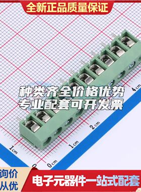 DGL500-10P26V-MG461螺钉式接线端子5mm 1x10P直插绿色 可开票