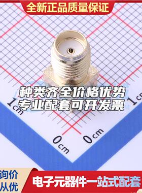 全新正品2LC15SF014 插件 RF射频同轴连接器特价可开票