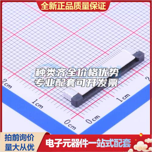 全新AFC07-S35FCC-00 SMD,P=0.5mm,卧贴 FFC/FPC连接器可开票