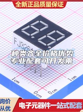 全新正品FJ3261AB 插件 LED数码管 质量好可开票