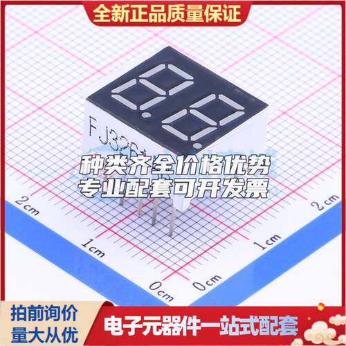 全新正品FJ3261AB 插件 LED数码管 质量好可开票