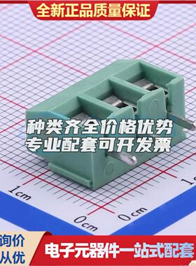 JL126-50003G01螺钉式接线端子5mm 1x3P直插绿色 可开票