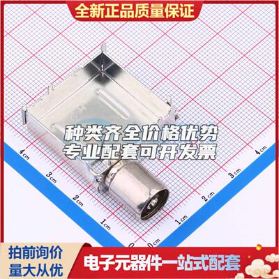 全新正品HC-PBZ-R10404 插件 RF射频同轴连接器特价可开票
