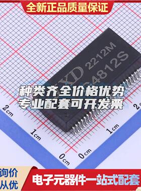 全新正品G4812S SMD-48P 网口变压器特价 质量保证可开票