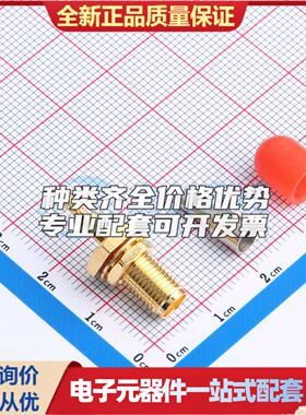 全新正品HL-SMA-KY21Y - RF射频同轴连接器 特价可开票