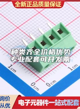 1727036螺钉式接线端子3.81mm 直插绿色 可开票
