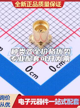 全新正品ZC.11.50KE - RF射频同轴连接器特价可开票