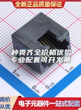 WR44134以太网连接器(RJ45 RJ11)SMD可开票
