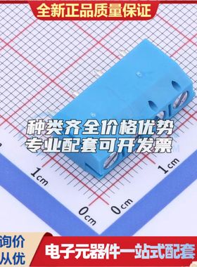 DB301V-5.0-4P-BU-S螺钉式接线端子5mm 1x4P直插蓝色 可开票