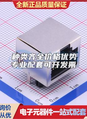 DS1128-06-S8B0P-X以太网连接器(RJ45 RJ11)不带LED 插件可开票