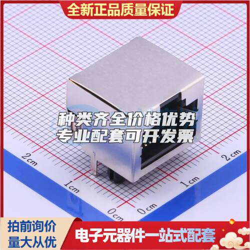 DS1128-06-S8B0P-X以太网连接器(RJ45 RJ11)不带LED 插件可开票