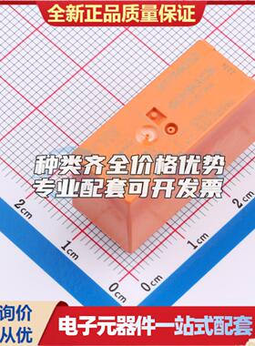 RT114012 插件,12.7x29mm 功率继电器可开票配套量大从优