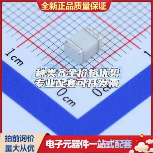 全新PG2E3T90V2K 1812 气体放电管(GDT)可开票 质量保证
