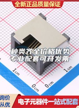 HC-WK88-C425-K以太网连接器(RJ45 RJ11)不带LED 插件可开票