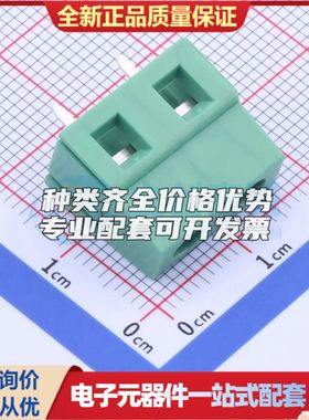DB128V-7.62-2P-GN-S螺钉式接线端子7.62mm 1x2P直插绿色 可开票