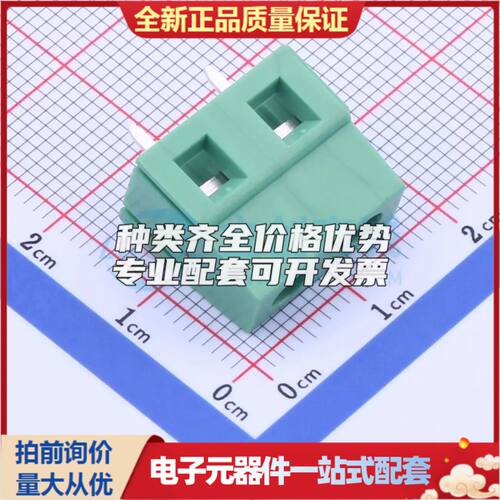 DB128V-7.62-2P-GN-S螺钉式接线端子7.62mm 1x2P直插绿色 可开票