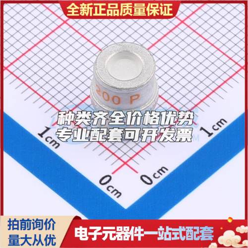 全新3R200MM-8 SMD,D8xL10mm 气体放电管(GDT)可开票 质量保证