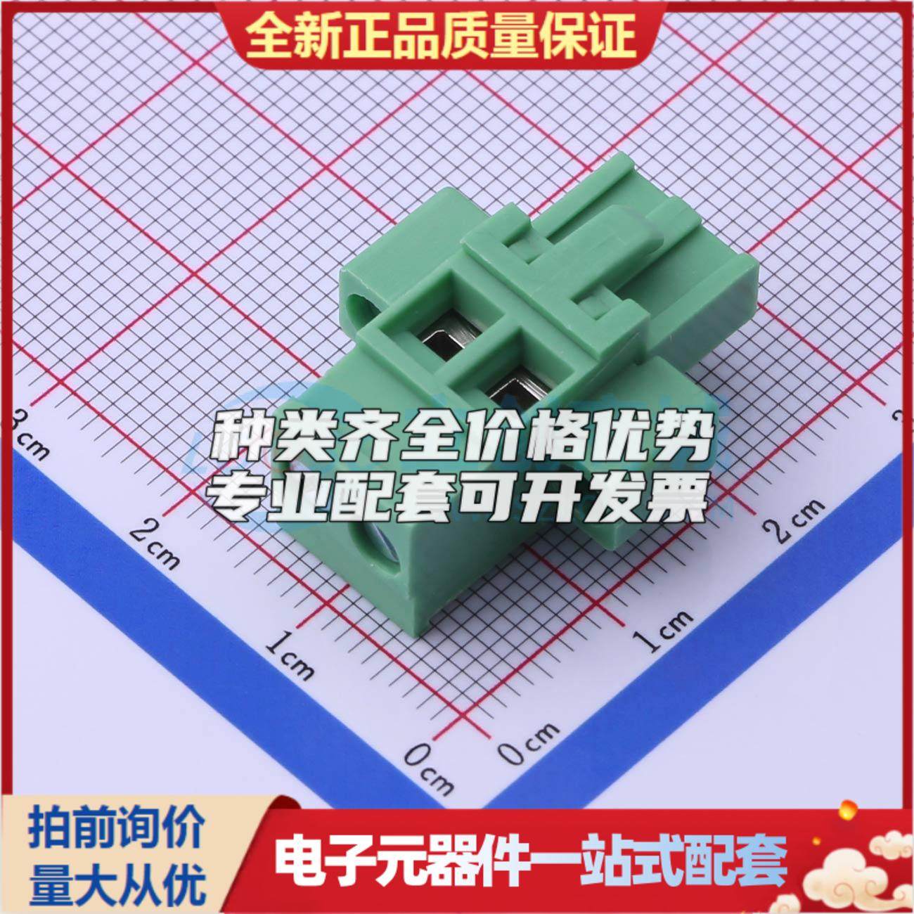 全新DB2EKAM-5.08-2P-GN-S P=5.08mm 插拔式接线端子可开票量大从