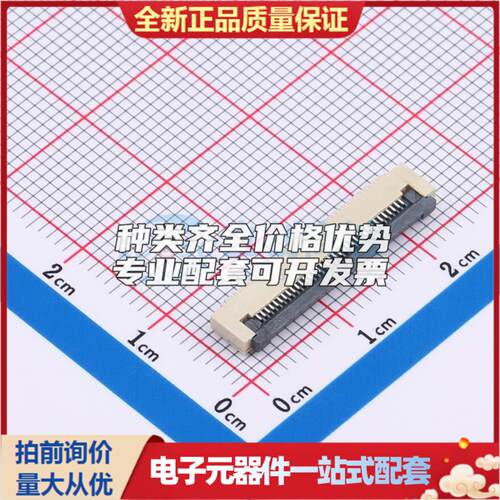全新AFD01-S35FCC-00 SMD,P=0.5mm,卧贴 FFC/FPC连接器可开票