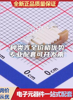 全新522710469 SMD,P=1mm,卧贴 FFC/FPC连接器可开票