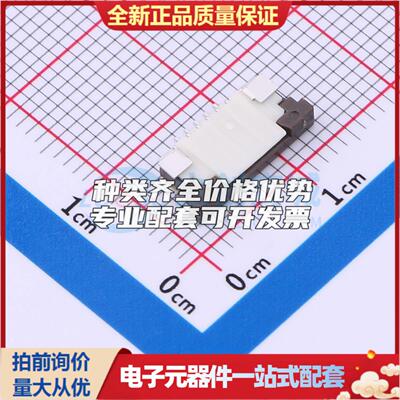 全新X10B25U05T SMD,P=1mm,卧贴 FFC/FPC连接器可开票