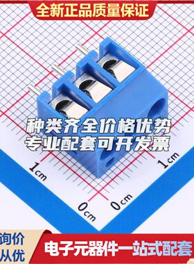 ZX-DG00V-5.0-3P螺钉式接线端子5mm 1x3P直插蓝色 可开票