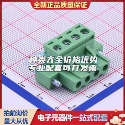 全新2EDGKM-5.08-04P-14-00A(H) P=5.08mm 插拔式接线端子可开票