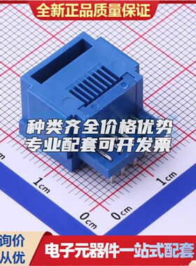 RC02408以太网连接器(RJ45 RJ11)不带LED 插件无屏蔽可开票
