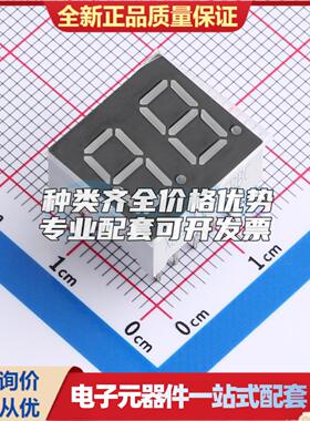 0.36数码管红色2位/共阴XL-DA3261SRBC DIP15x14mm