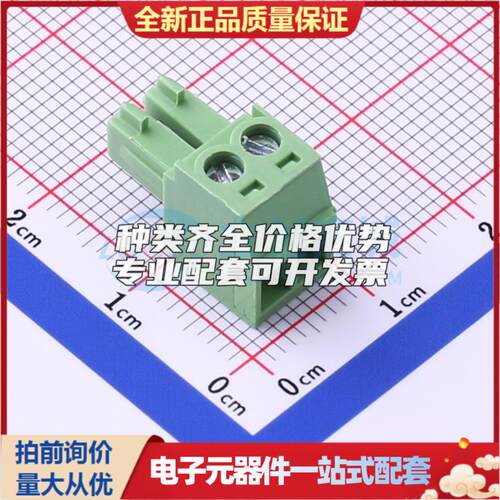 全新WJ15EDGK-3.5-2P P=3.5mm 插拔式接线端子可开票量大从优