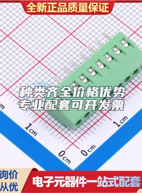 ZX-DG28L-2.54-9P螺钉式接线端子2.54mm 1x9P直插绿色 可开票