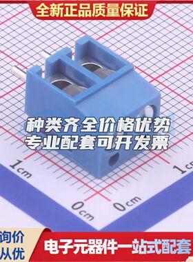 WJ300V-5.0-2P螺钉式接线端子5mm 1x2P直插蓝色 可开票