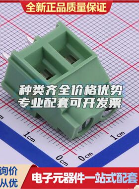 XY636-7.62-2P螺钉式接线端子7.62mm 1x2P直插绿色 可开票