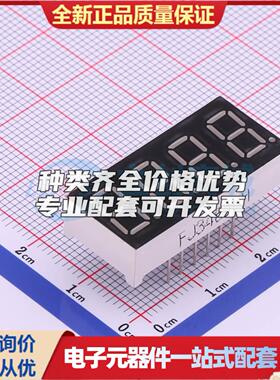 4位0.36英寸红色数码管 共阳极LED数码管FJ3461BH