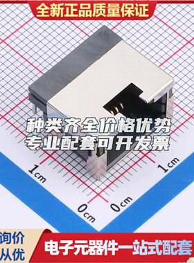 HC-RJ45-1012-1-2-1M02-06以太网连接器(RJ45 RJ11)插件可开票