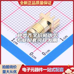 RF射频同轴连接器特价 全新正品 可开 插件 1350B HYCW21 SMAW0865