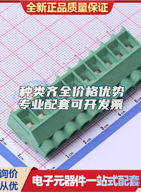 DB910-6.35-10P-GN-S螺钉式接线端子6.35mm 1x10P直插绿色 可开票