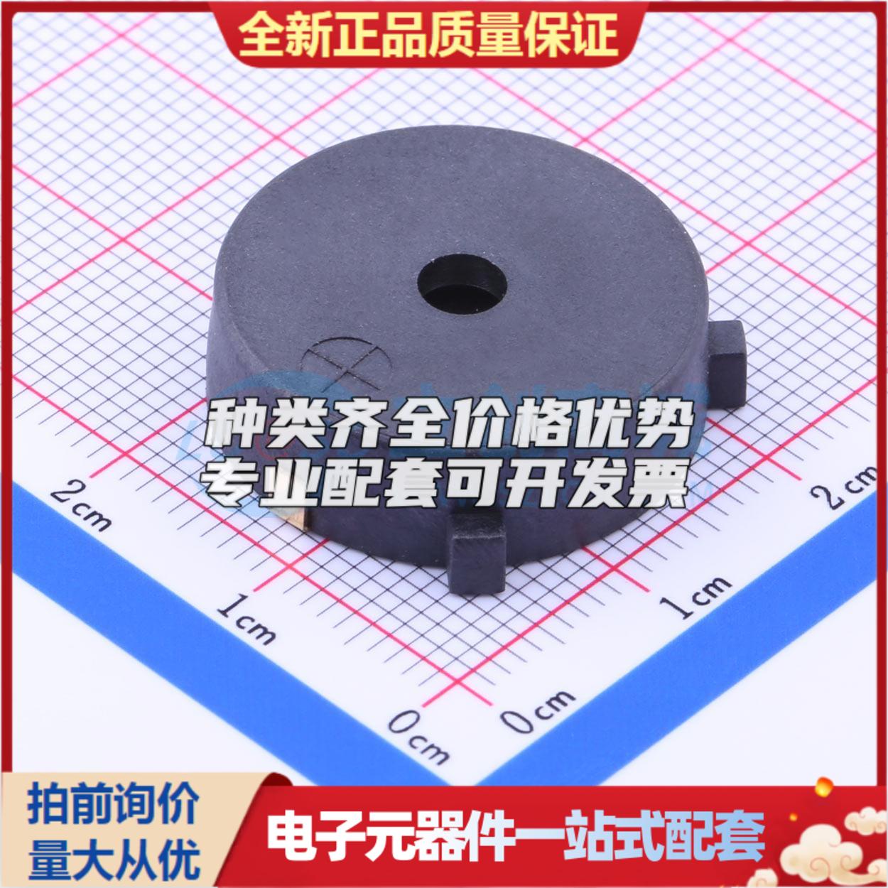 音频器件GSC2270YB-3V4000 - 蜂鸣器 可开票配套