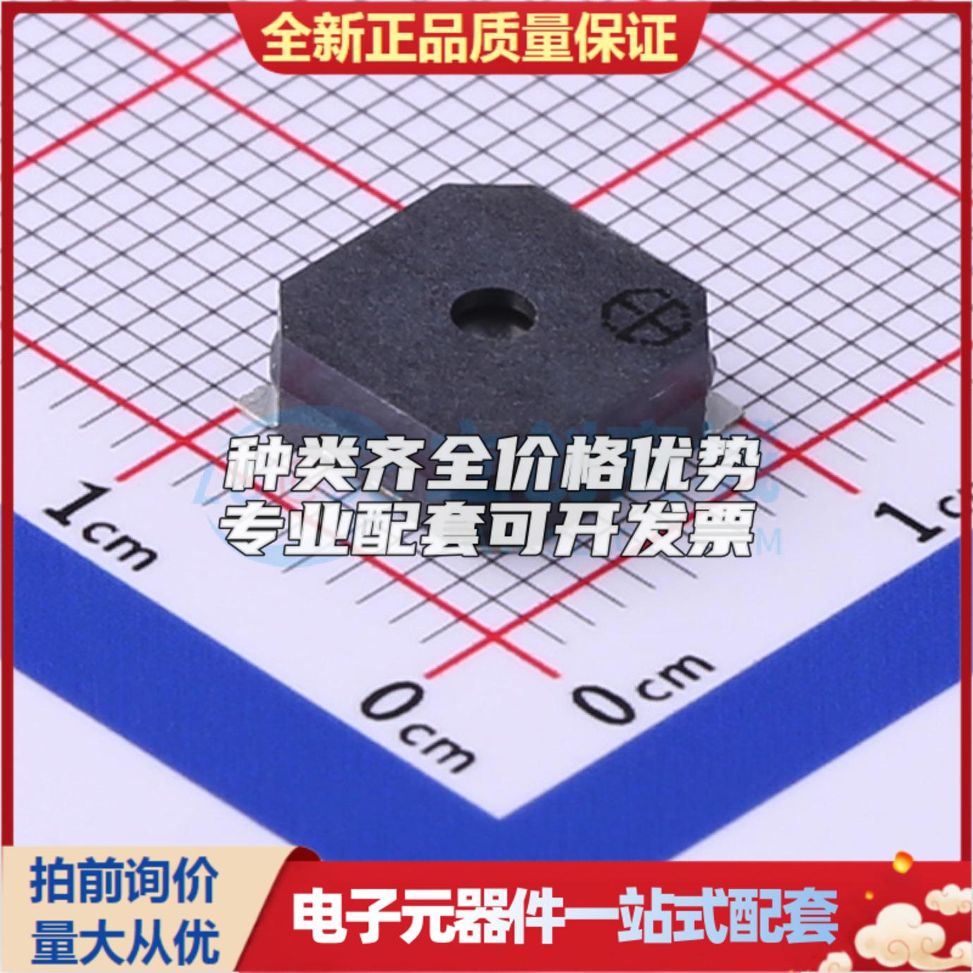 音频器件GSC8530YA-25R2700 - 蜂鸣器 可开票配套