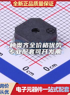 音频器件GSC8530YA-25R2700 - 蜂鸣器 可开票配套