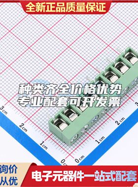 BX-DG26V-5.0-8P5螺钉式接线端子5mm 1x8P直插绿色 可开票