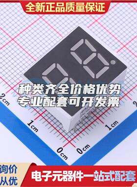 黄绿灯 SN2604013/16 LED数码管可开票