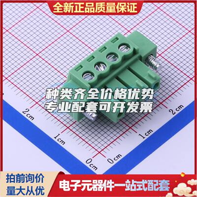 全新KF2EDGKM-3.81-4P P=3.81mm 插拔式接线端子可开票量大从优